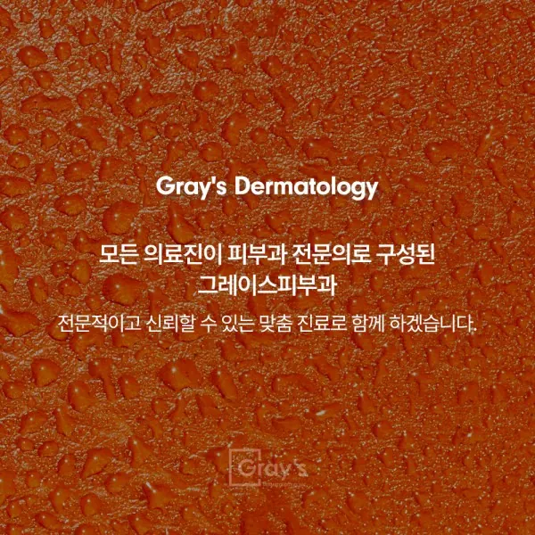 결과로 증명하는 진정성 있는 진료 — 이미지 4