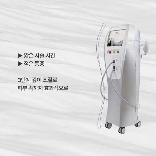 악센트프라임, 유니폴라 고주파 리프팅 — 이미지 2