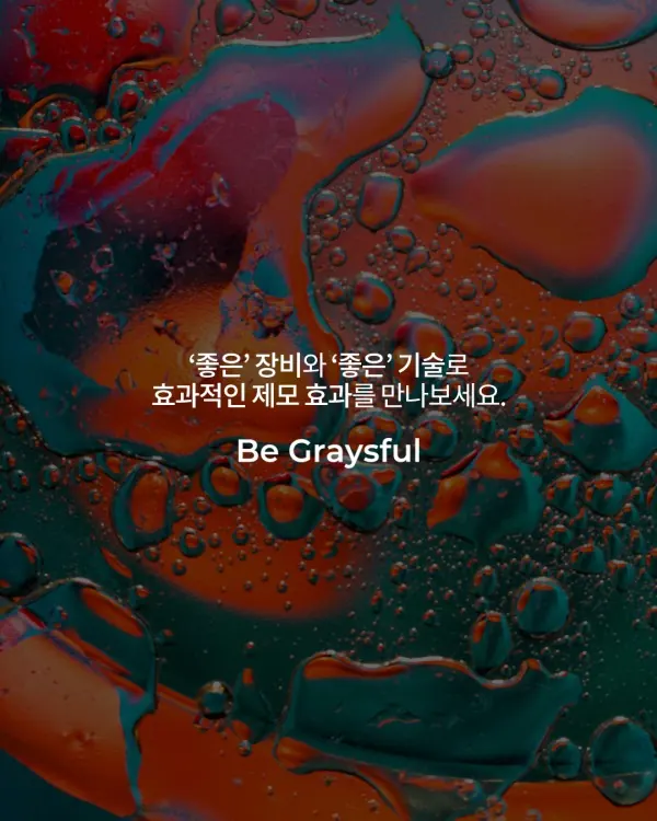 아침의 번거로움에서 해방되는 길 — 이미지 3