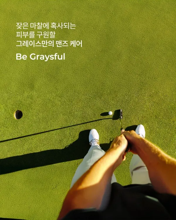 아침의 번거로움에서 해방되는 길 — 이미지 4