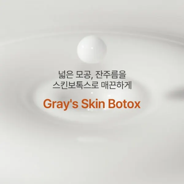 맞춤형 동안 관리의 시대 — 이미지 3