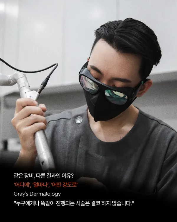 표피 진피 근막 근육까지 당기는 리프팅 — 이미지 5