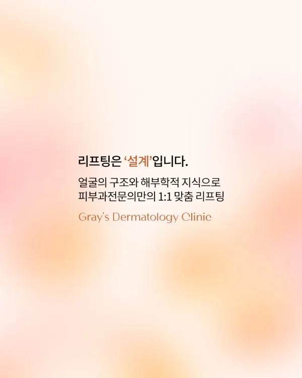 40대에 피부좋다는 소리 듣는사람들의 공통점 — 이미지 3