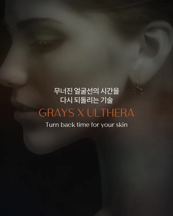 40대에 피부좋다는 소리 듣는사람들의 공통점 — 이미지 4