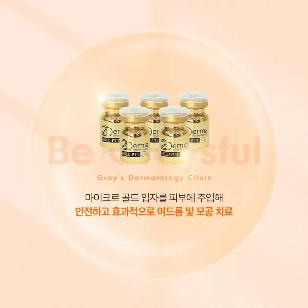 지워내는 것이 아닌 '이것'을 바꿔야 — 이미지 2