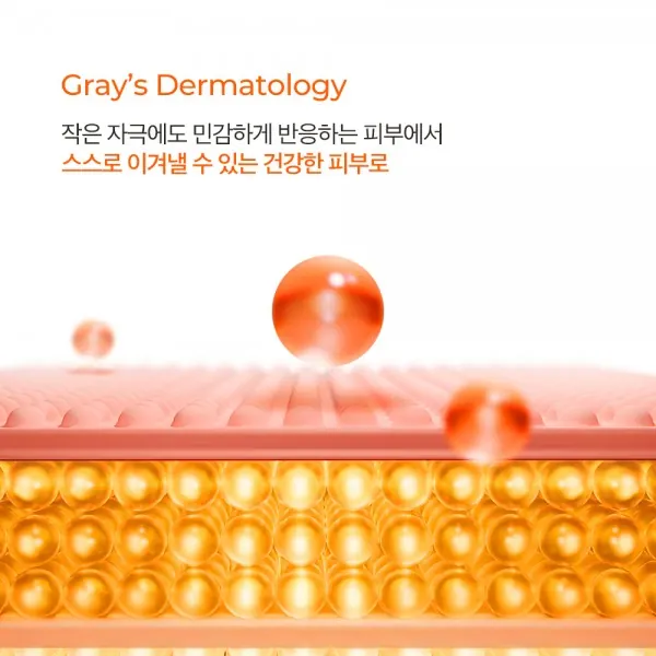피부과전문의가 꼭 필요합니다 — 이미지 2